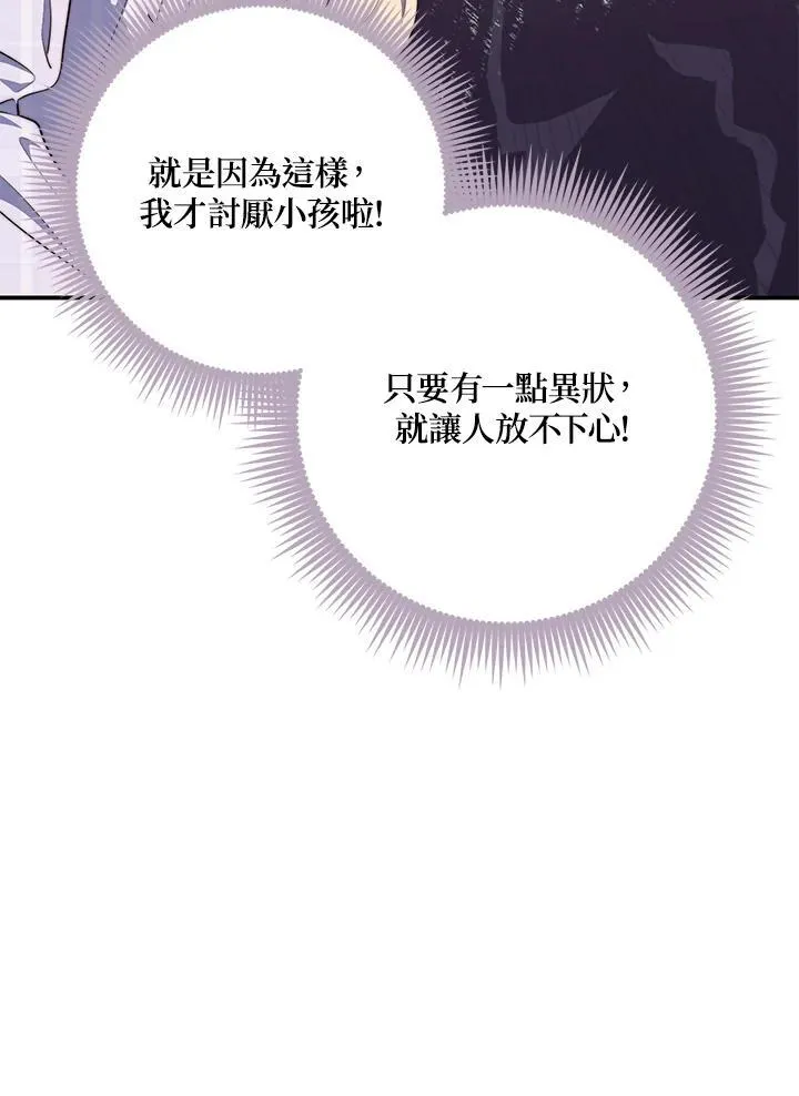 第27话17