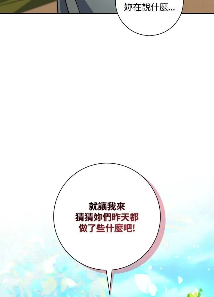 第32话119