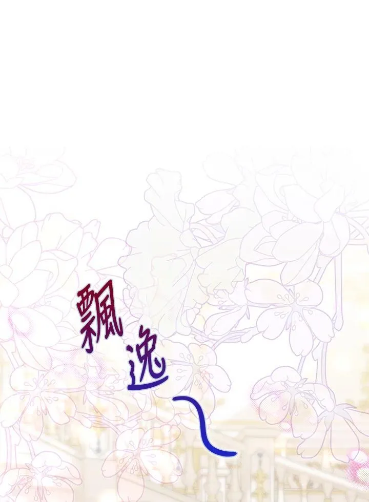 第9话43