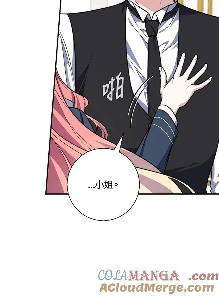第40话72