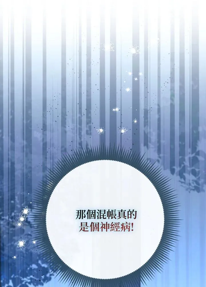 第41话65