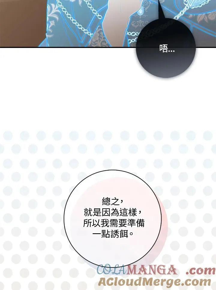 第19话96