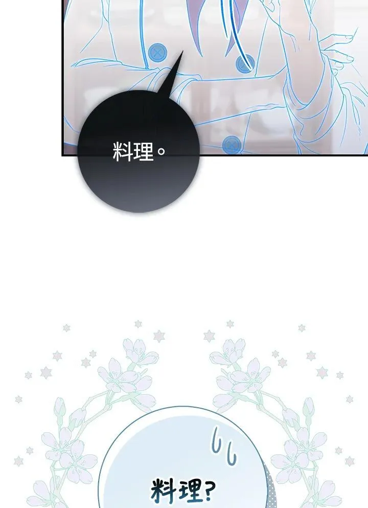 第5话5