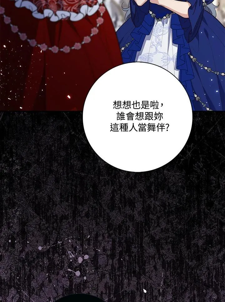 第13话109
