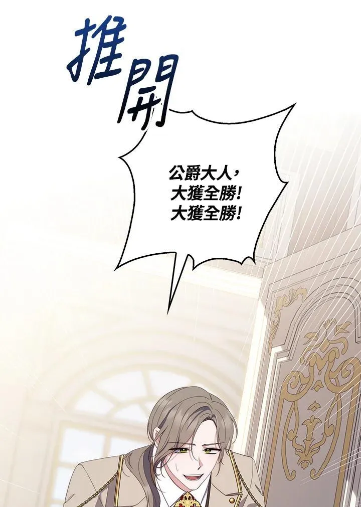 第8话33