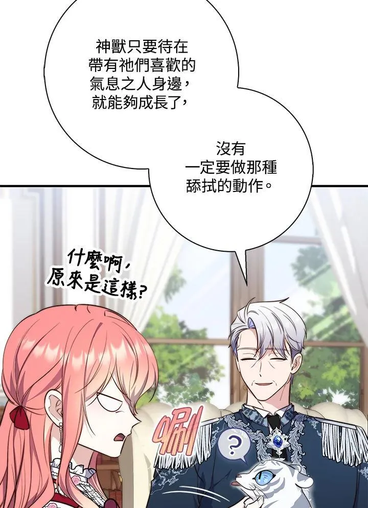 第24话10