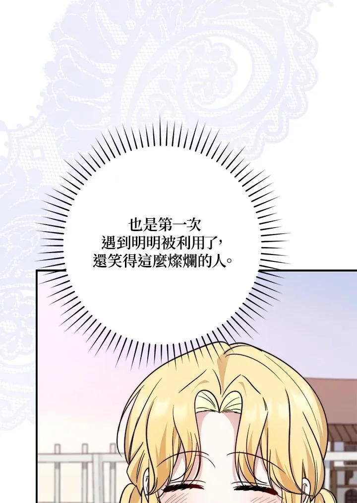 第35话99