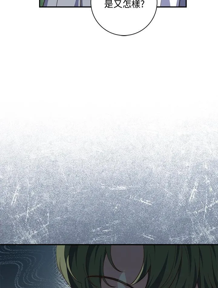 第17话97