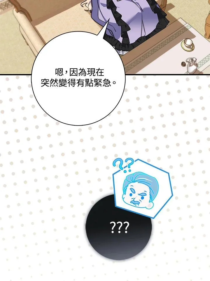 第36话41
