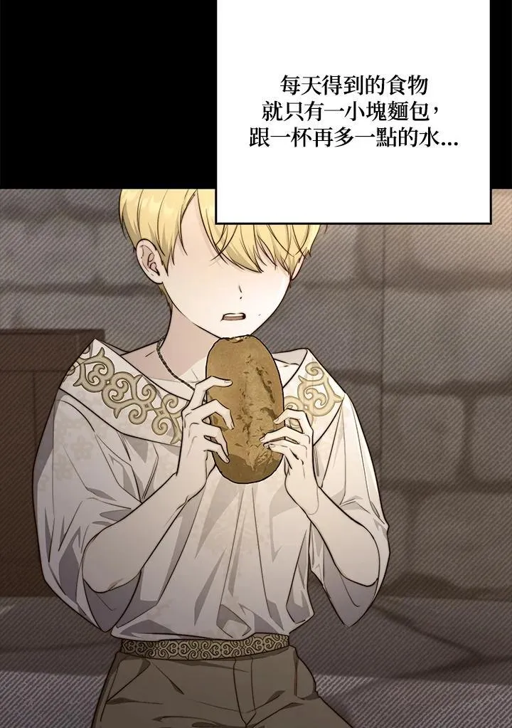 第28话23