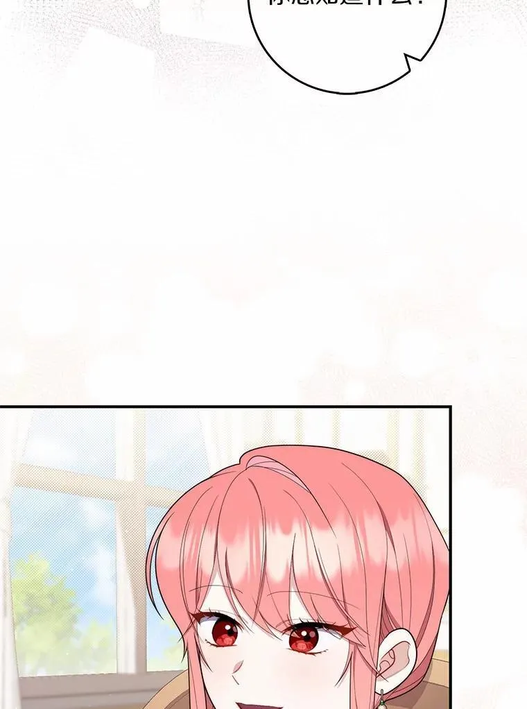 47.暗算失败94