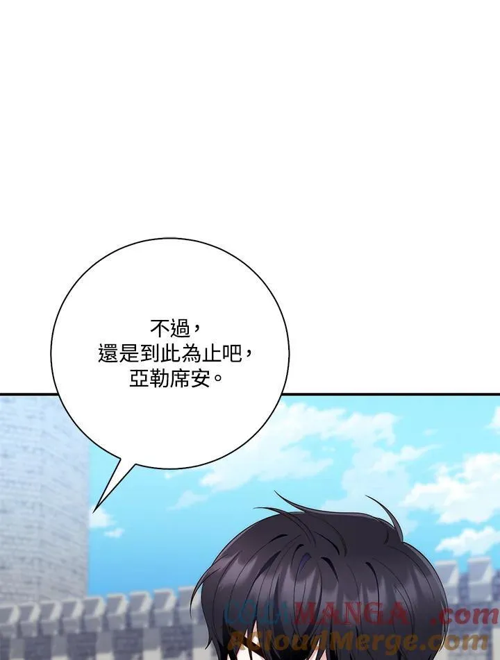第16话36
