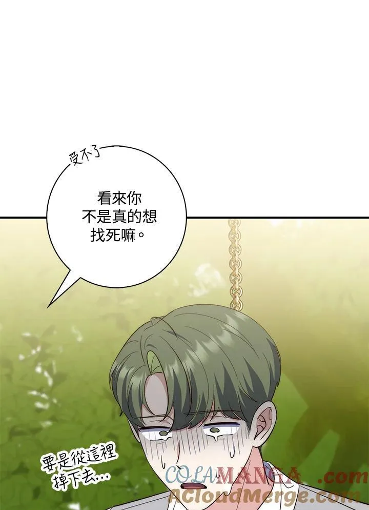 第18话24