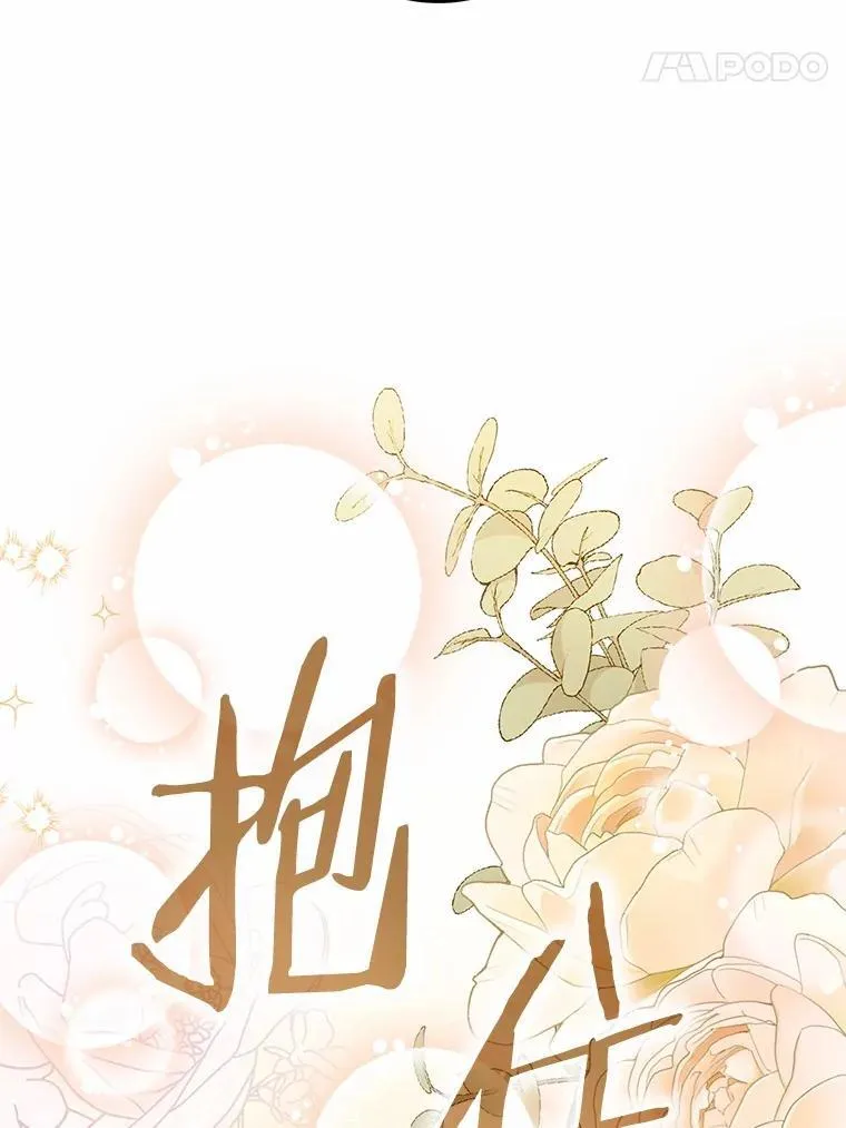 53.不想再次变成孤儿34