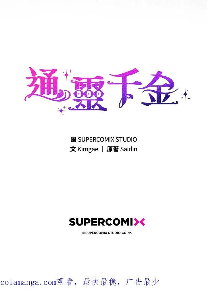 第42话117