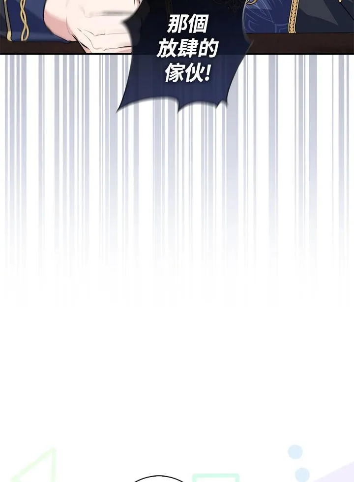 第33话37