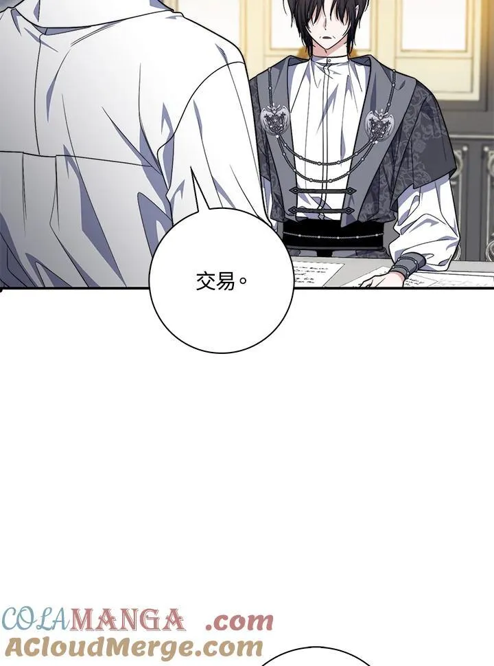 第29话56