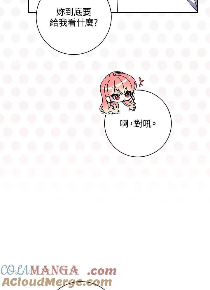 第29话16