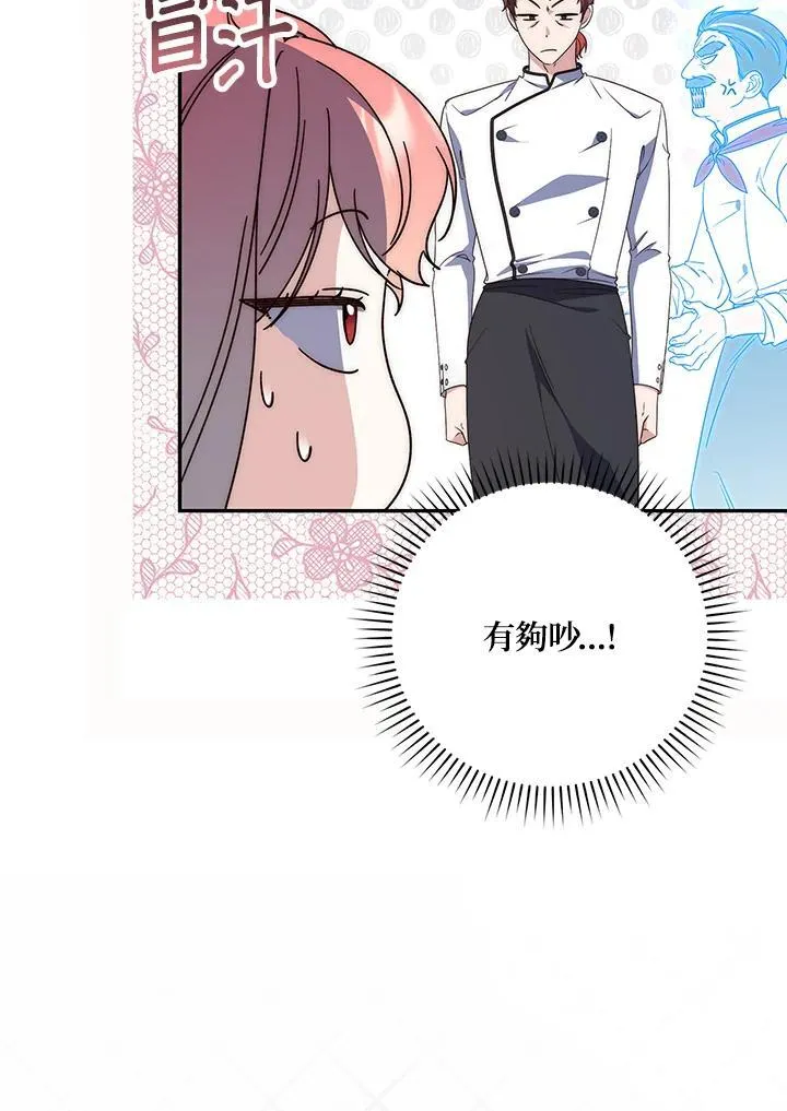 第3话21