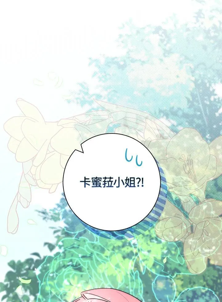 第32话102
