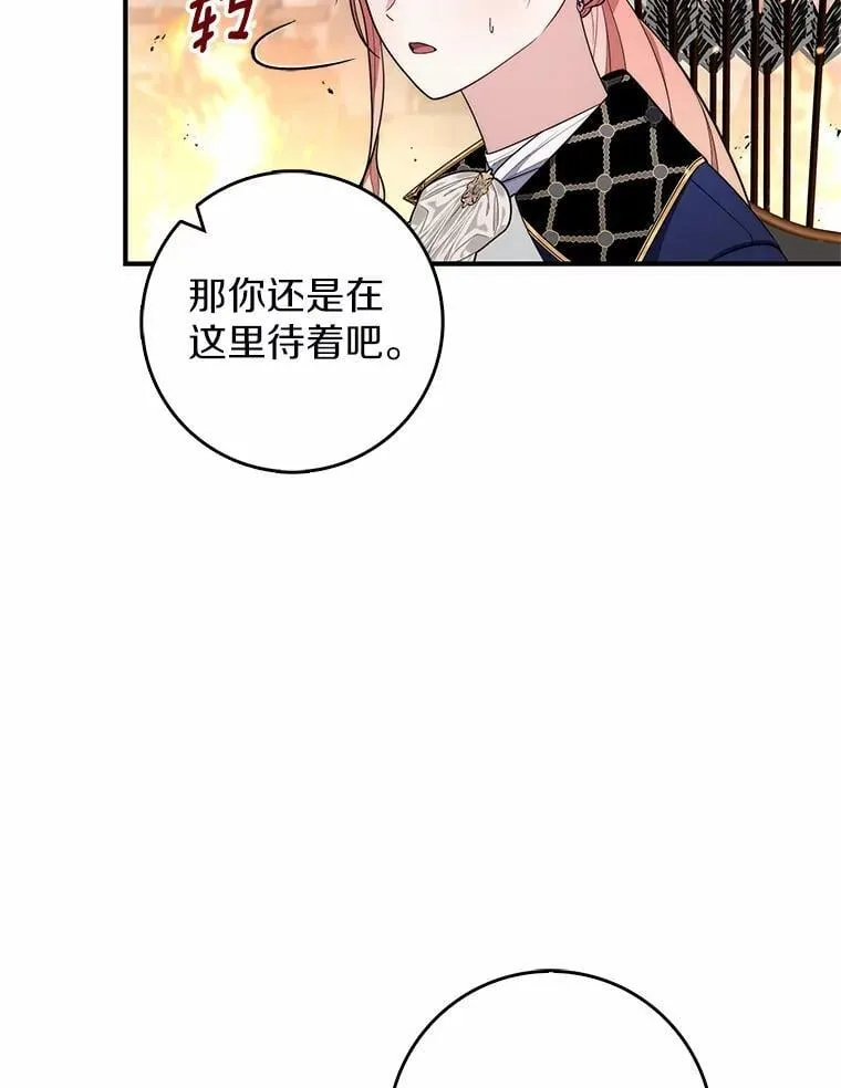 53.不想再次变成孤儿58