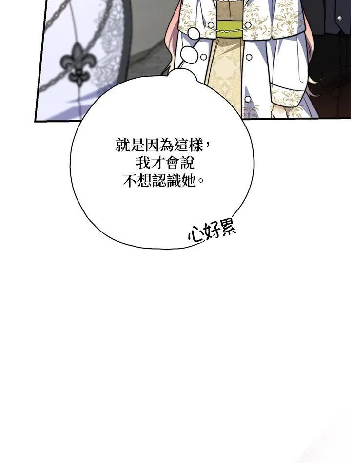 第35话118