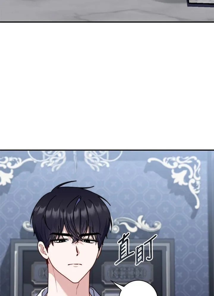 第33话59