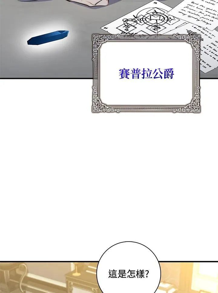第29话49