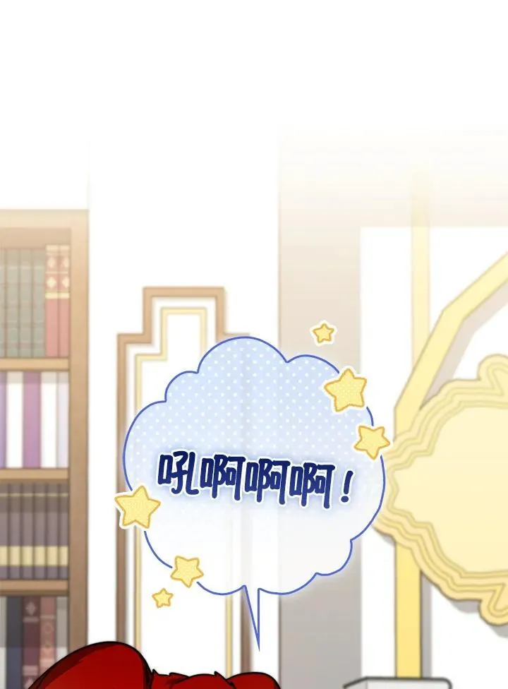 第35话6