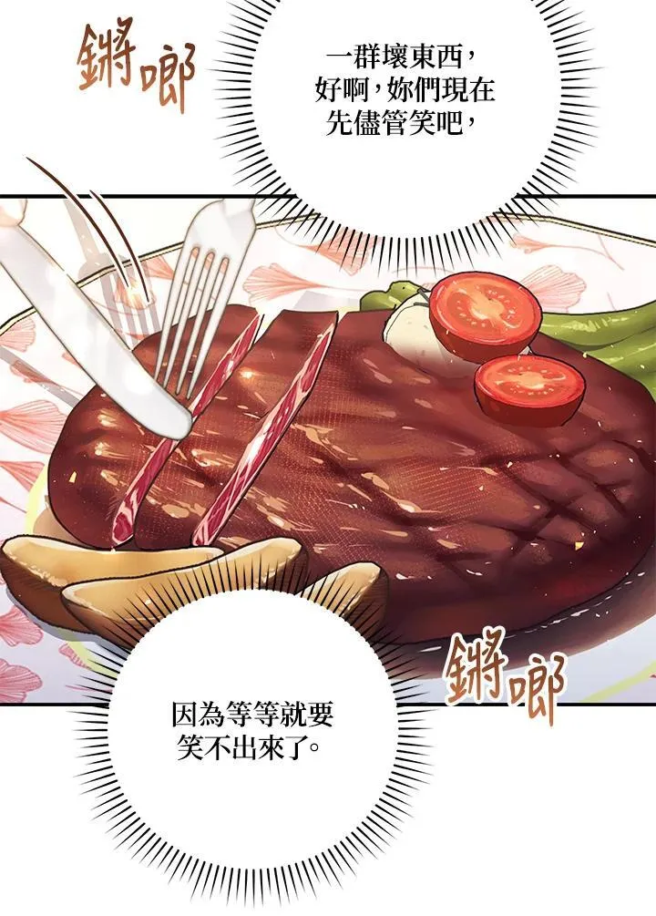 第2话65