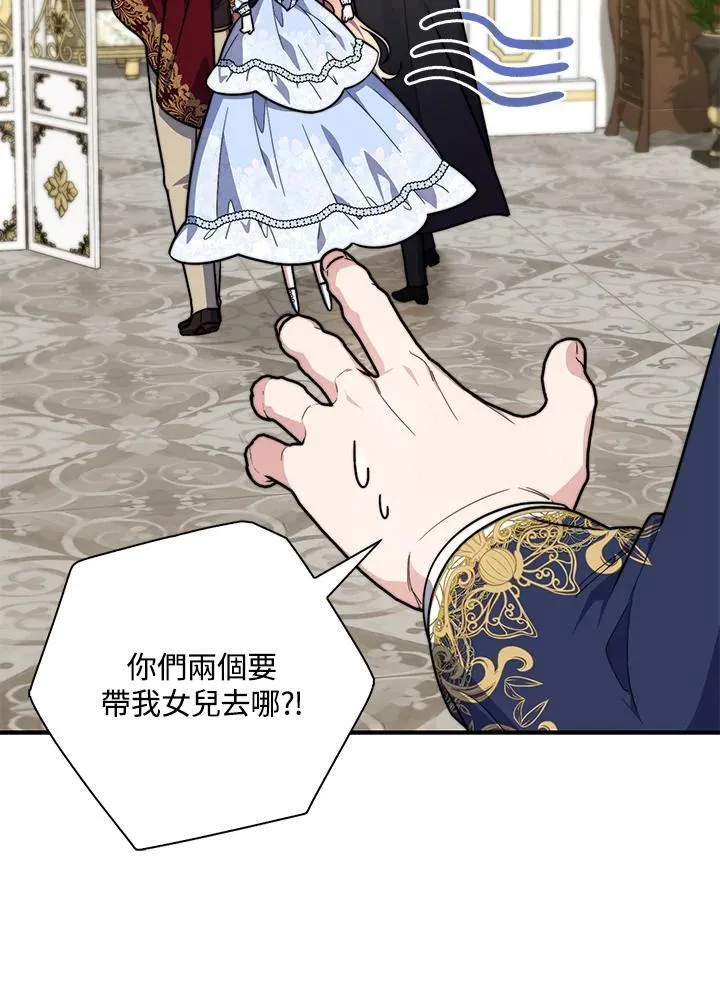 第34话91