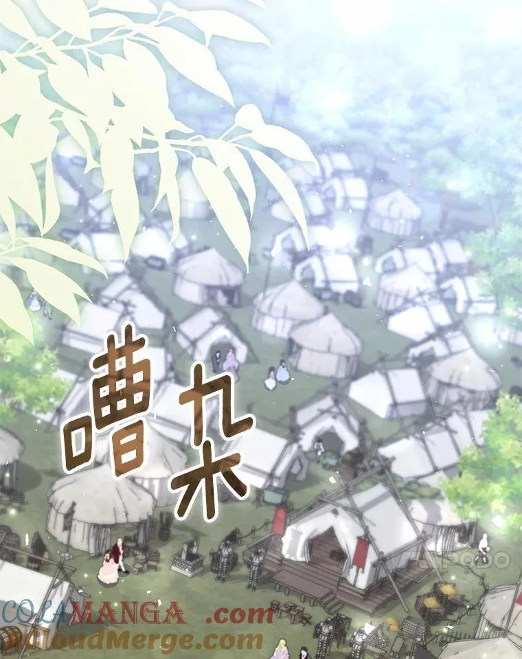 51.狩猎大会56