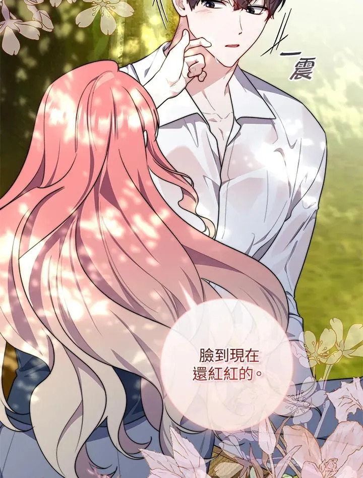 第33话109