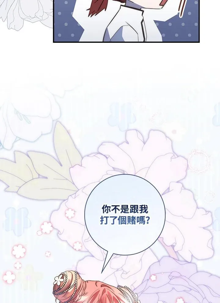 第4话78