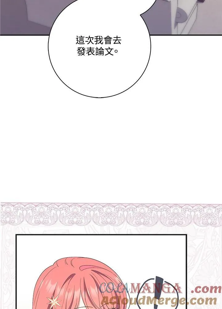 第8话24