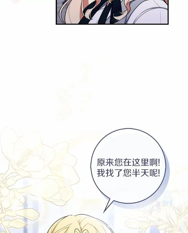 50.新的计划67