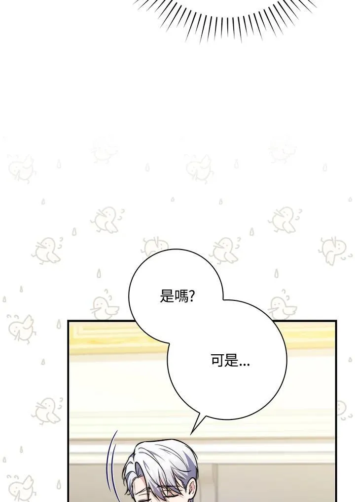 第41话90