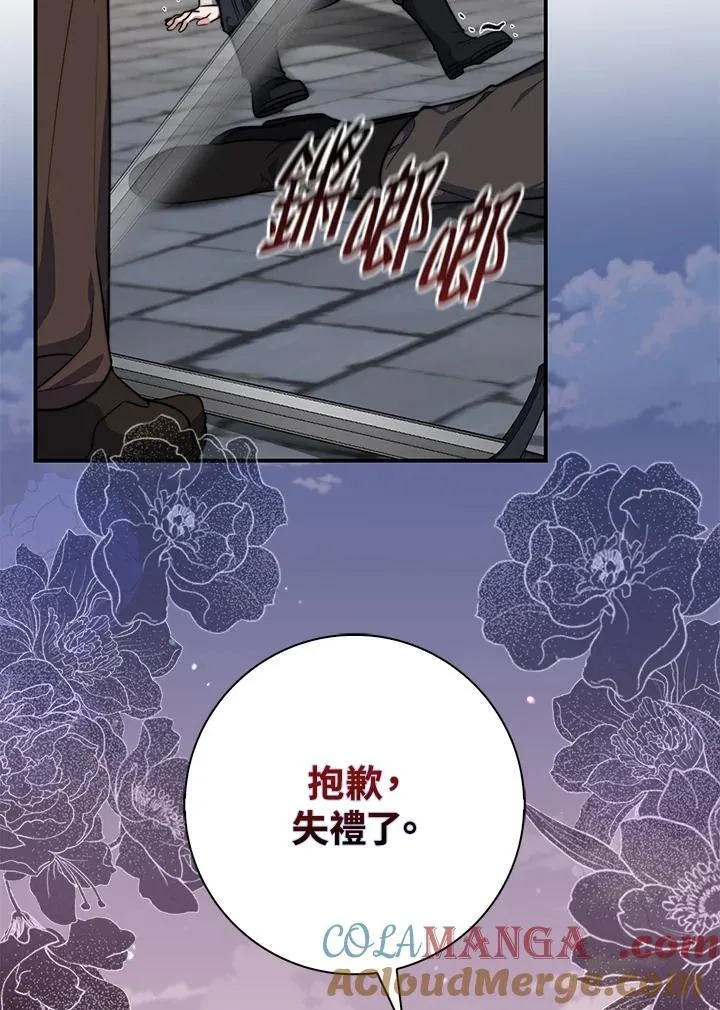 第36话28