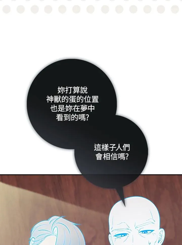 第19话97