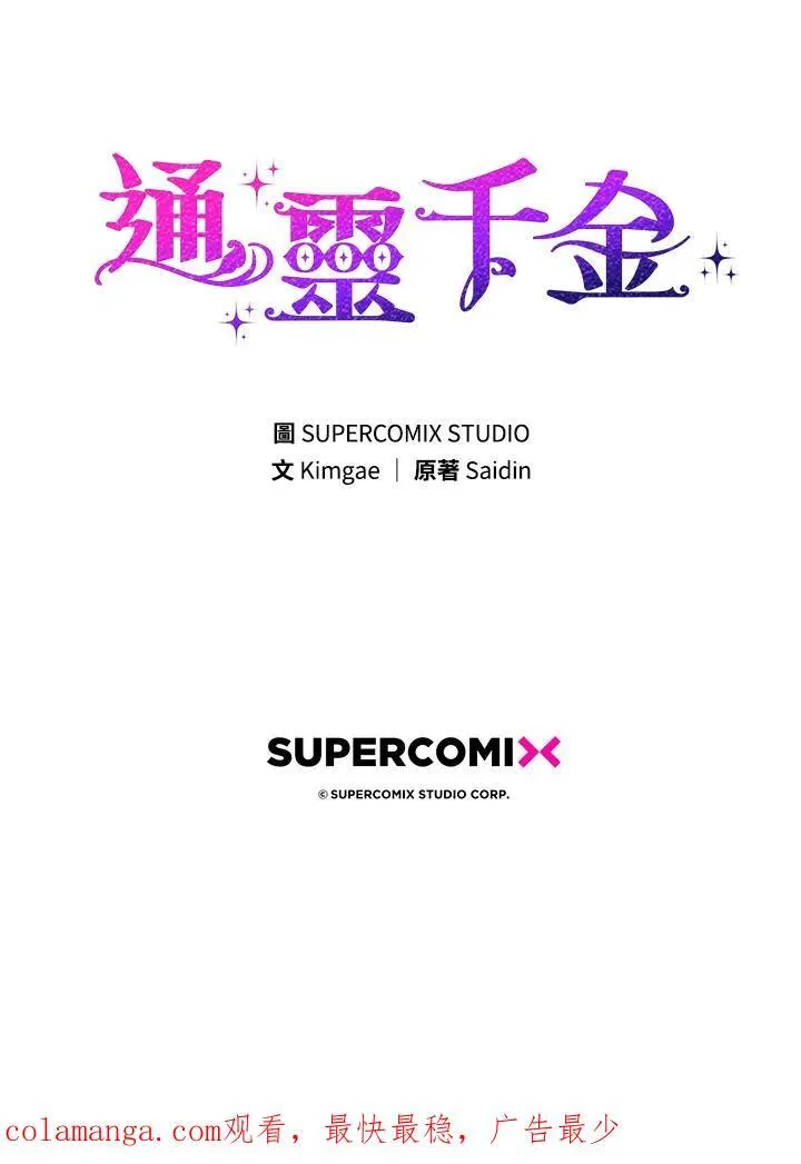 第13话114
