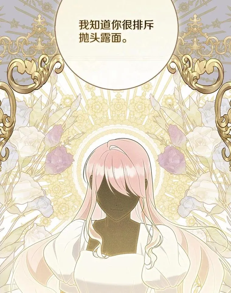 50.新的计划54
