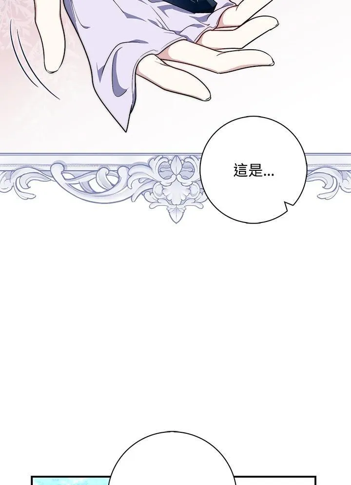 第29话19