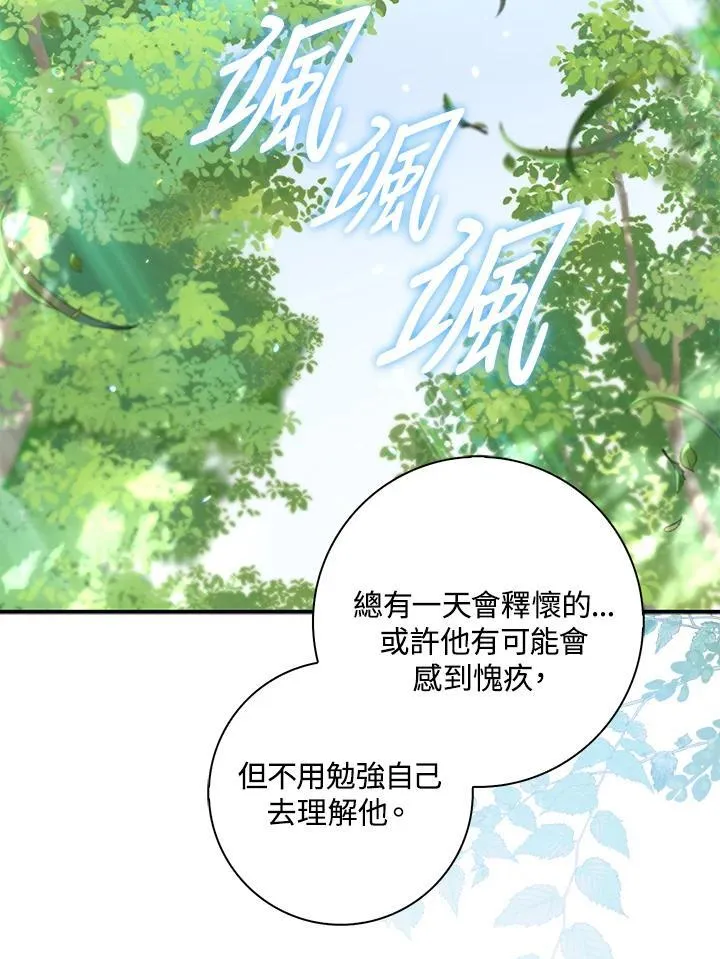 第32话30