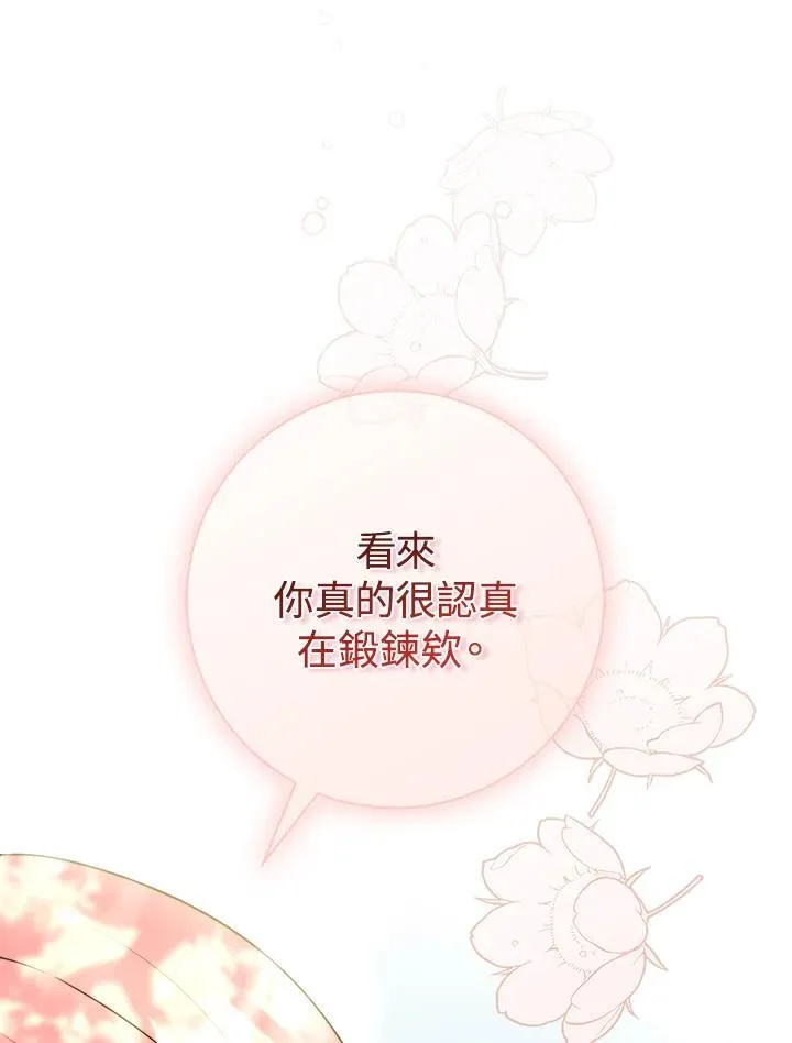 第33话106