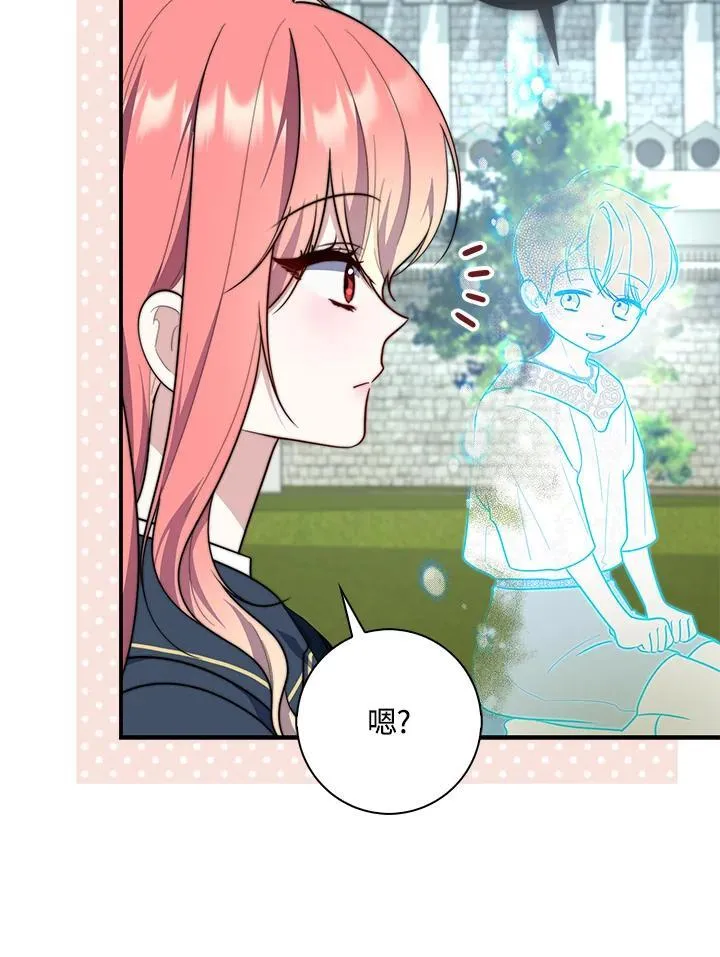 第34话45