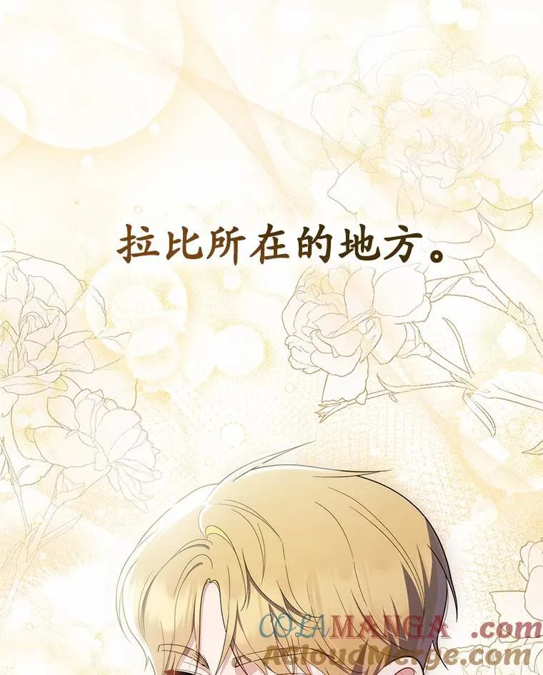 52.获胜者不是您132