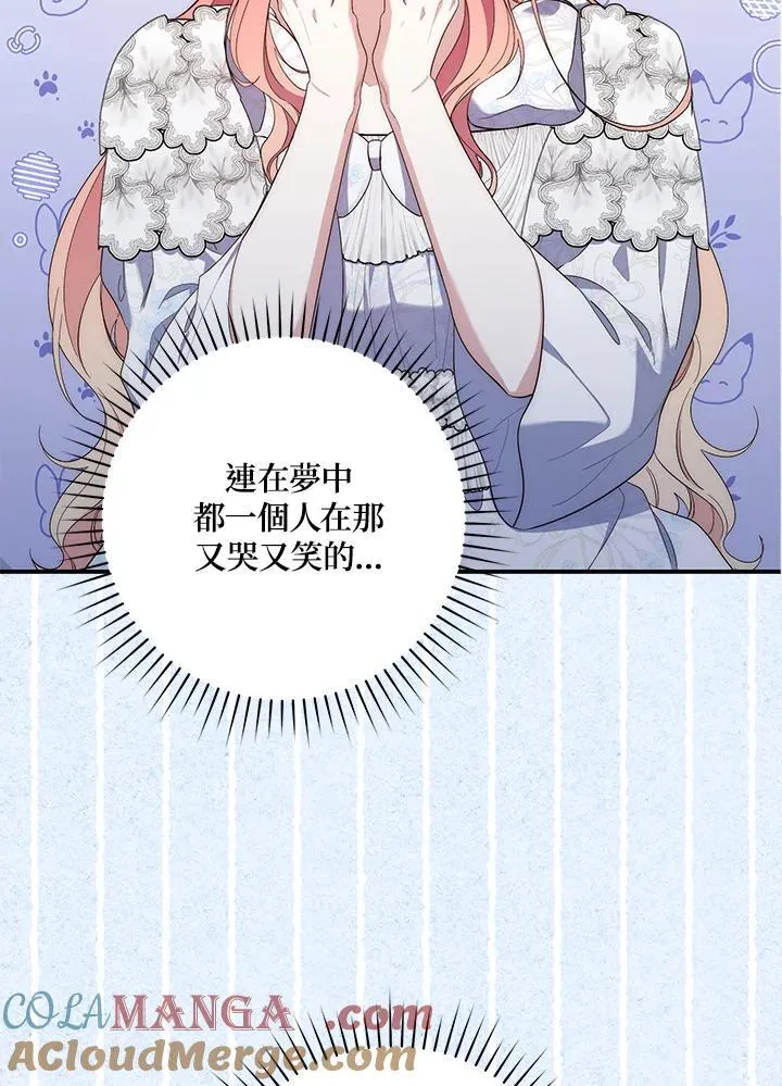 第13话28