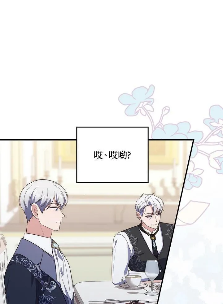 第13话82