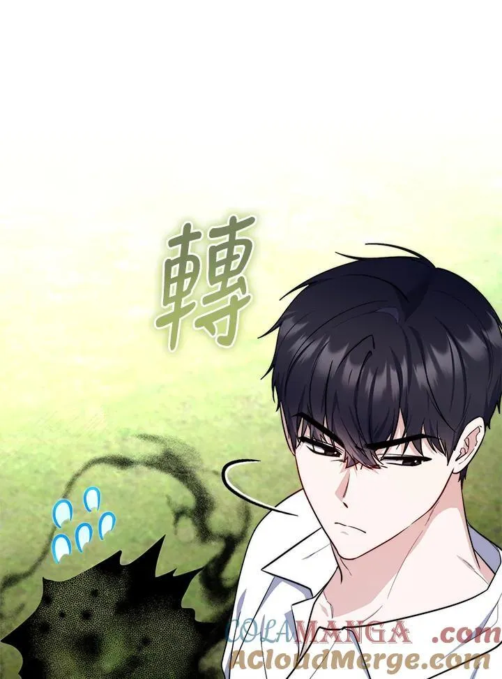 第32话8