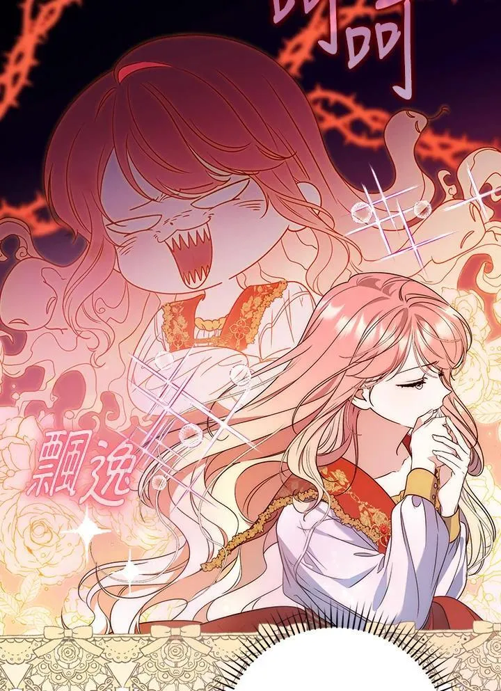 第2话95